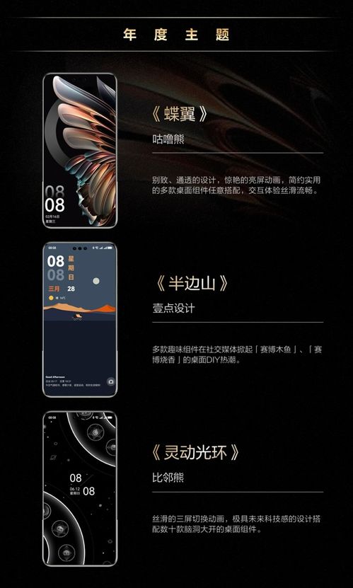 华为手机怎么免费上香 华为手机怎么免费上香