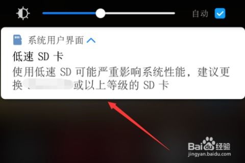 华为手机挂链怎么安