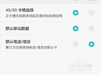华为手机联网怎么加速 华为手机联网怎么加速