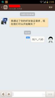 华为手机私信怎么发 华为手机私信怎么发