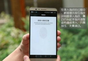 华为手机怎么更换解锁 华为手机怎么更换解锁