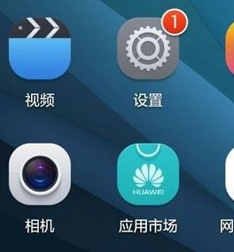 怎么设定华为手机声音