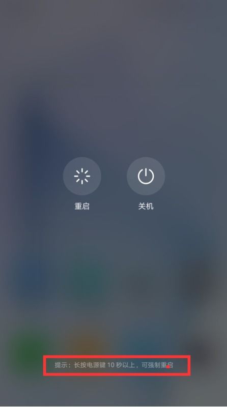 怎么强制注销华为手机