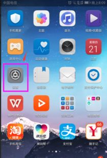 华为手机指纹怎么消掉 华为手机指纹怎么消掉