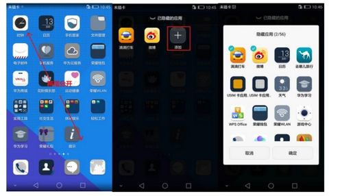 华为手机怎么确定屏幕 华为手机怎么确定屏幕