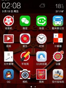 华为怎么隐藏图标手机 华为怎么隐藏图标手机