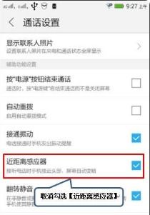 华为手机怎么增加农历