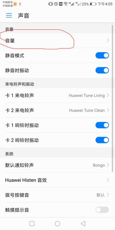 华为手机怎么增加gif 华为手机怎么增加gif
