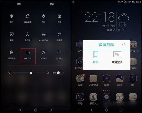 手机华为分享怎么用 手机华为分享怎么用