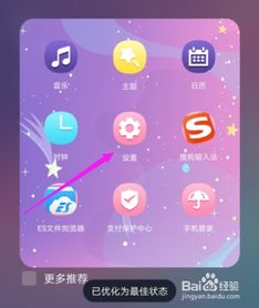 华为手机怎么开小屏 华为手机怎么开小屏