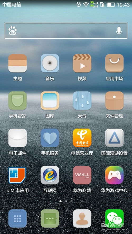 华为手机大文件怎么 华为手机大文件怎么