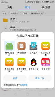 华为手机怎么在线提单 华为手机怎么在线提单