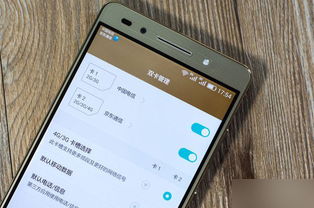 华为手机怎么放流量 华为手机怎么放流量