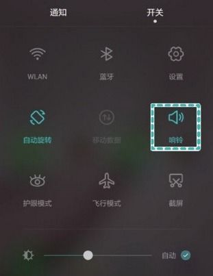 华为手机隐身怎么开通 华为手机隐身怎么开通
