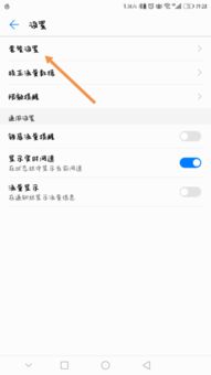 华为手机怎么流量下载 华为手机怎么流量下载