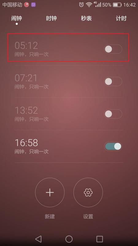 华为手机怎么响铃振动 华为手机怎么响铃振动