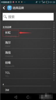 华为摇控手机怎么关机 华为摇控手机怎么关机