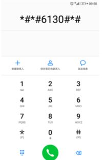 华为手机分数怎么计算 华为手机分数怎么计算