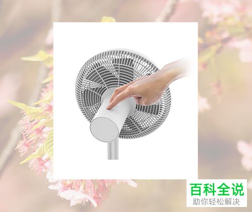 华为手机风扇怎么装 华为手机风扇怎么装