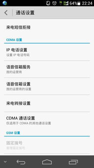 华为手机扩音怎么开 华为手机扩音怎么开