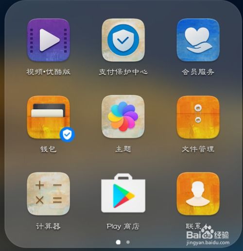 华为手机硬件怎么查询 华为手机硬件怎么查询