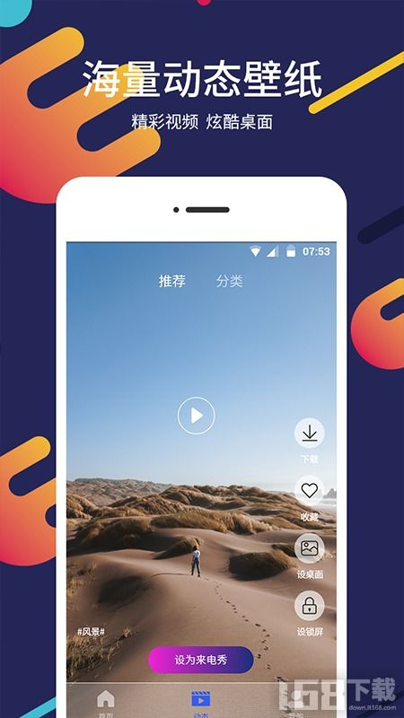 华为手机怎么不屏保 华为手机怎么不屏保