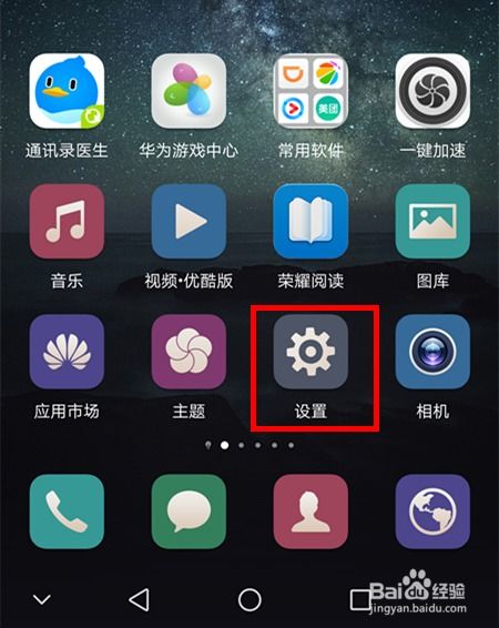 华为手机怎么无法录音 华为手机怎么无法录音