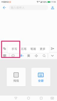 华为手机打字怎么还原 华为手机打字怎么还原