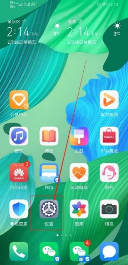 华为手机怎么去除特效 华为手机怎么去除特效