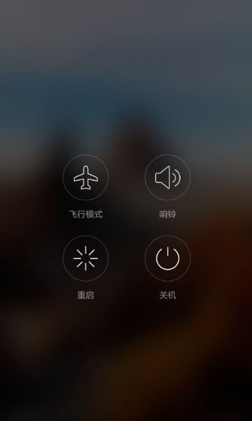 华为怎么设置安全手机