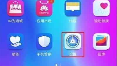 怎么查看华为手机在哪 怎么查看华为手机在哪