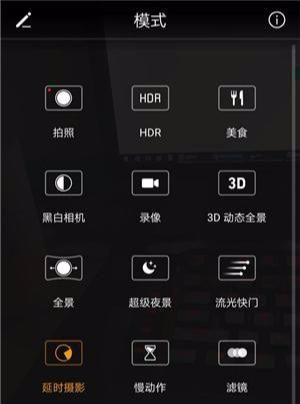 华为手机怎么找星座 华为手机怎么找星座