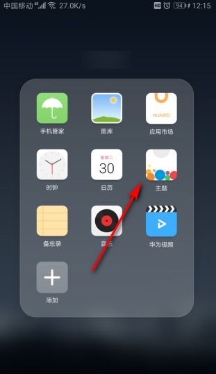 手机怎么关掉扩音华为 手机怎么关掉扩音华为