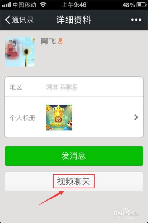 华为手机怎么转发骰子