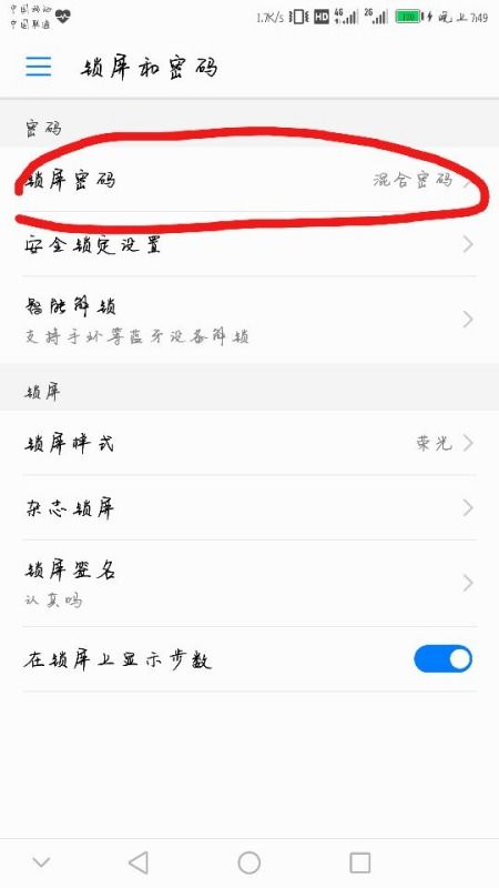 华为手机怎么去掉动态 华为手机怎么去掉动态