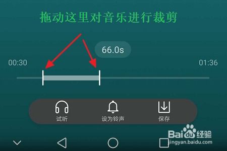 华为手机音乐怎么好听