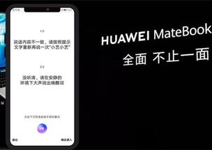华为手机怎么跳过查验 华为手机怎么跳过查验