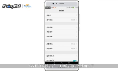 华为手机系列怎么设置 华为手机系列怎么设置