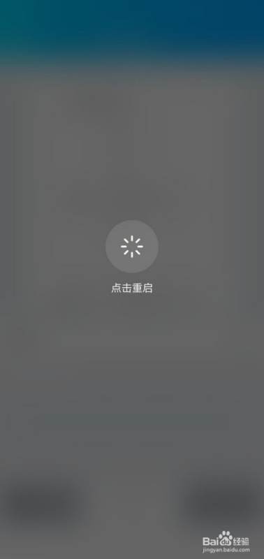 华为手机中毒怎么消除 华为手机中毒怎么消除