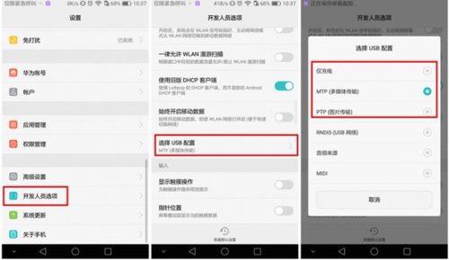 华为手机怎么防止误点 华为手机怎么防止误点