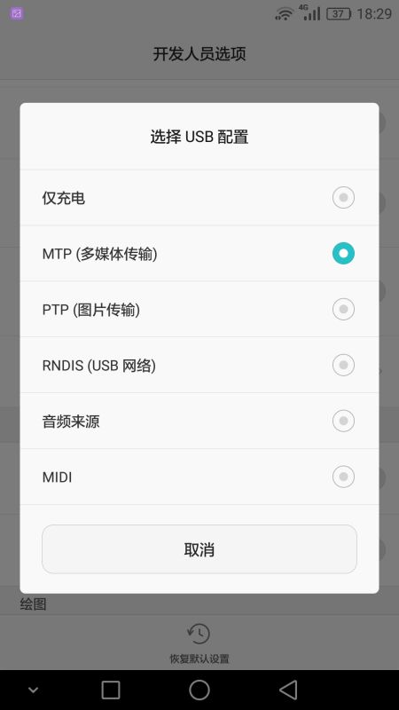 华为手机怎么修改标签 华为手机怎么修改标签
