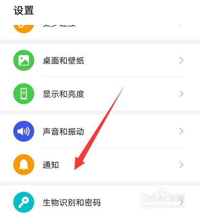 华为手机怎么关闭数字 华为手机怎么关闭数字