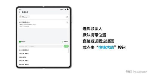 华为手机怎么设置北斗
