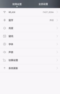 华为手机玩游怎么设置 华为手机玩游怎么设置