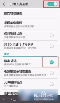 华为手机怎么加速运行