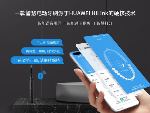 华为手机刷牙怎么刷 华为手机刷牙怎么刷