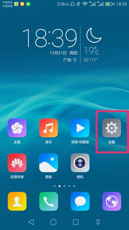 华为手机怎么找到售后 华为手机怎么找到售后