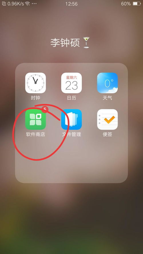 华为手机照片怎么另存 华为手机照片怎么另存