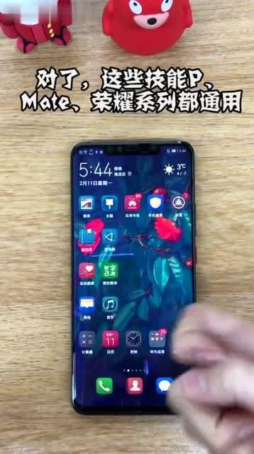 华为手机怎么隐藏自拍 华为手机怎么隐藏自拍