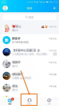 华为手机怎么导出歌曲 华为手机怎么导出歌曲